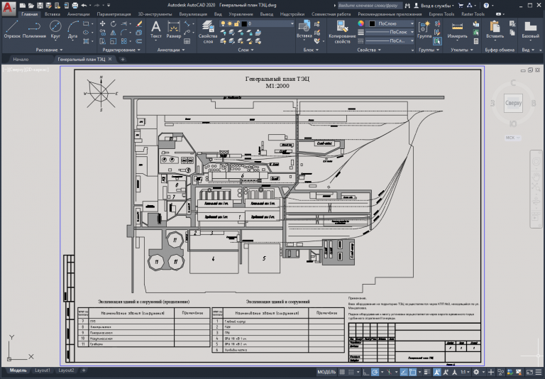 Генеральный план абз в автокаде